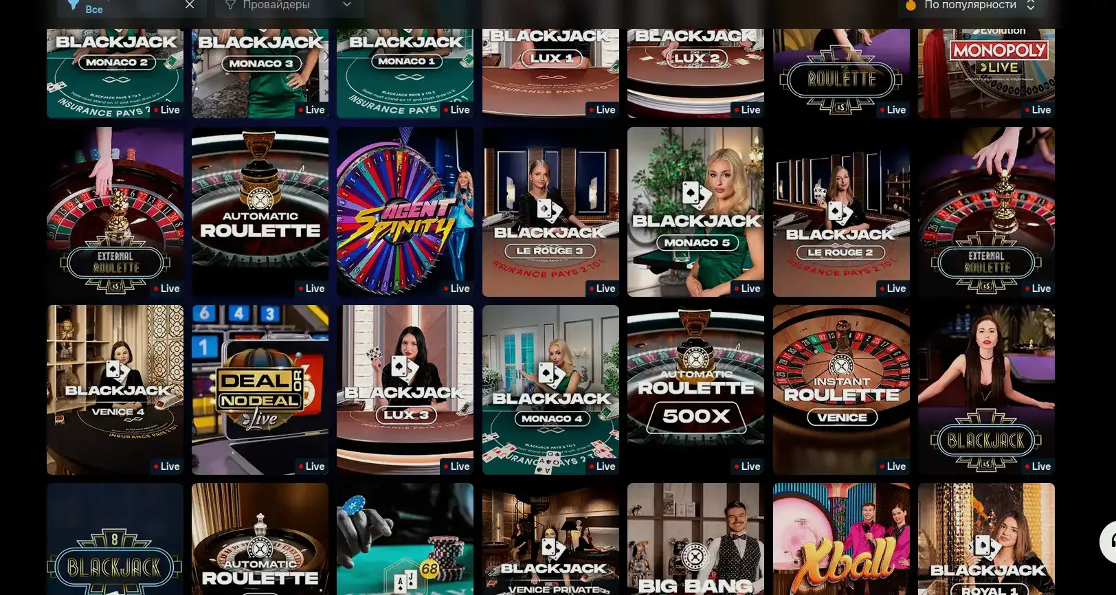 Интерфейс игровых автоматов Атом казино