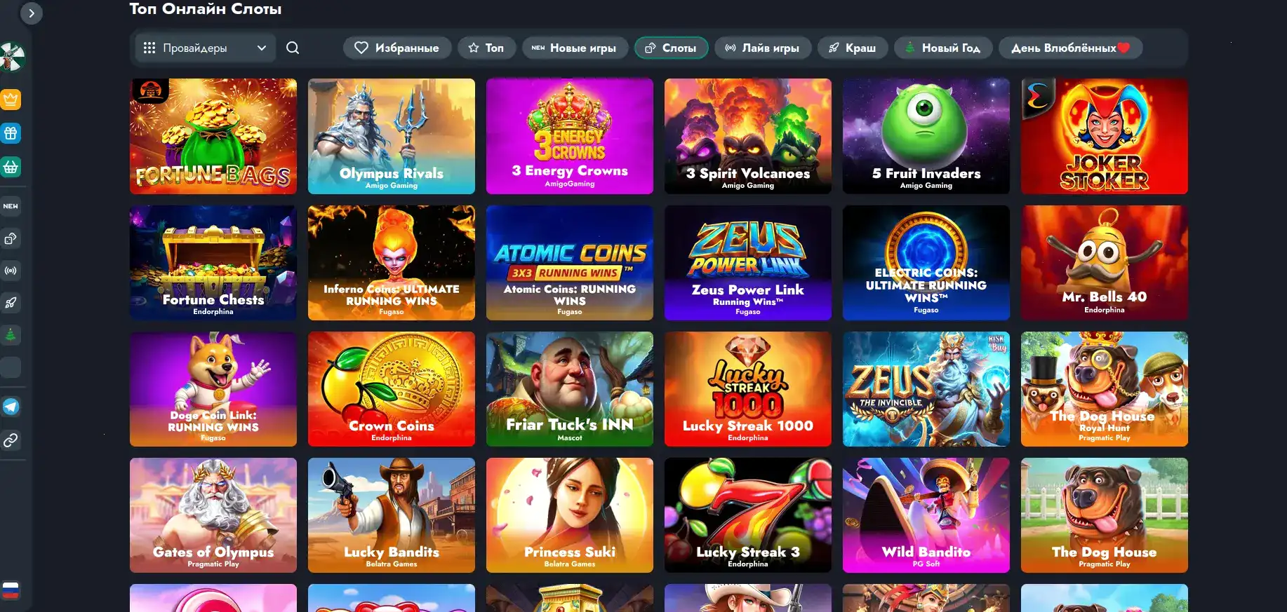 Мобильная версия Атом казино